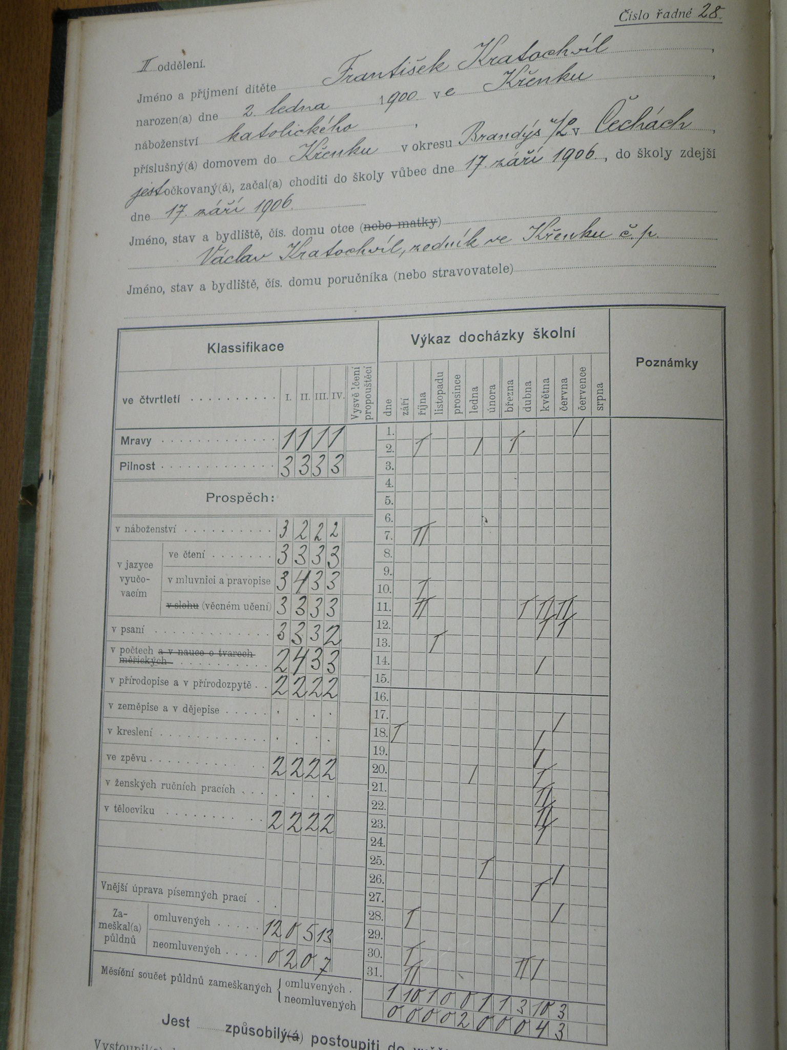 P6010352